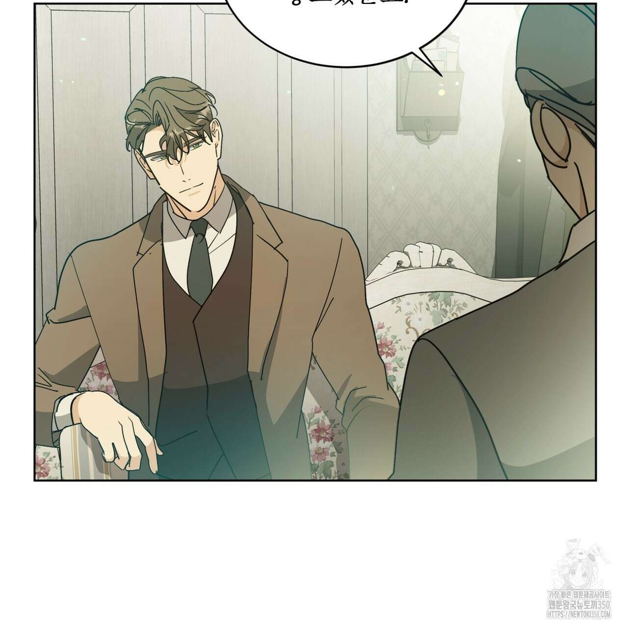 성스러운 단순성을 은폐함 33화 25