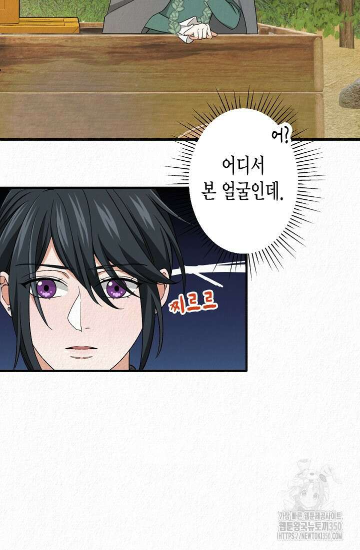 환생 귀족의 우아한 생활 22화 7