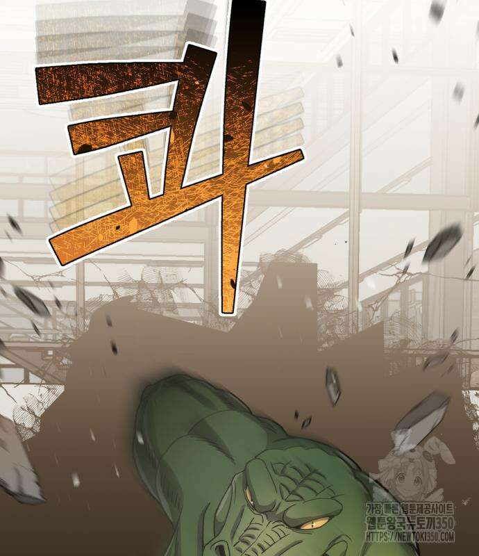 규격 외 혈통 천재 83화 16