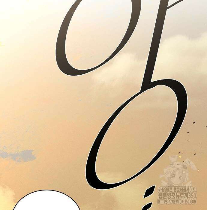 꽃만 키우는데 너무강함 228화 12