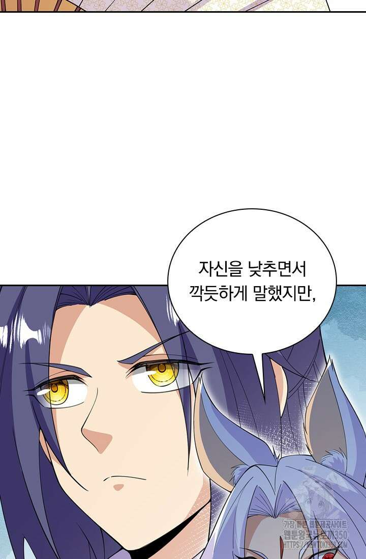선조귀환 163화 4