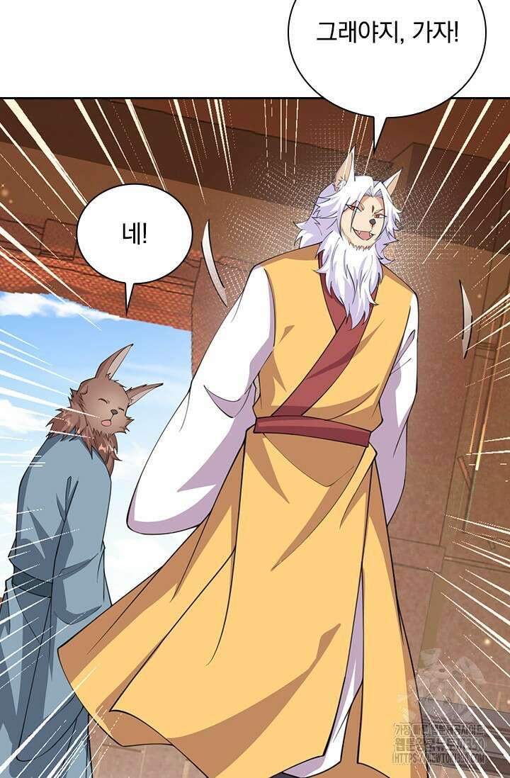 선조귀환 163화 10