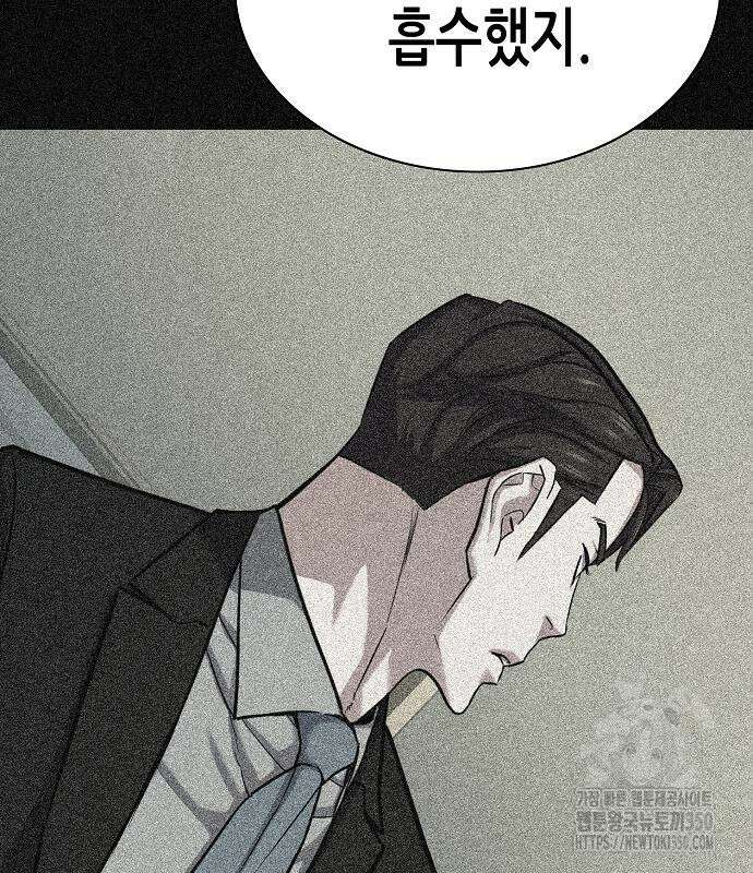 재벌집 막내아들 113화 21