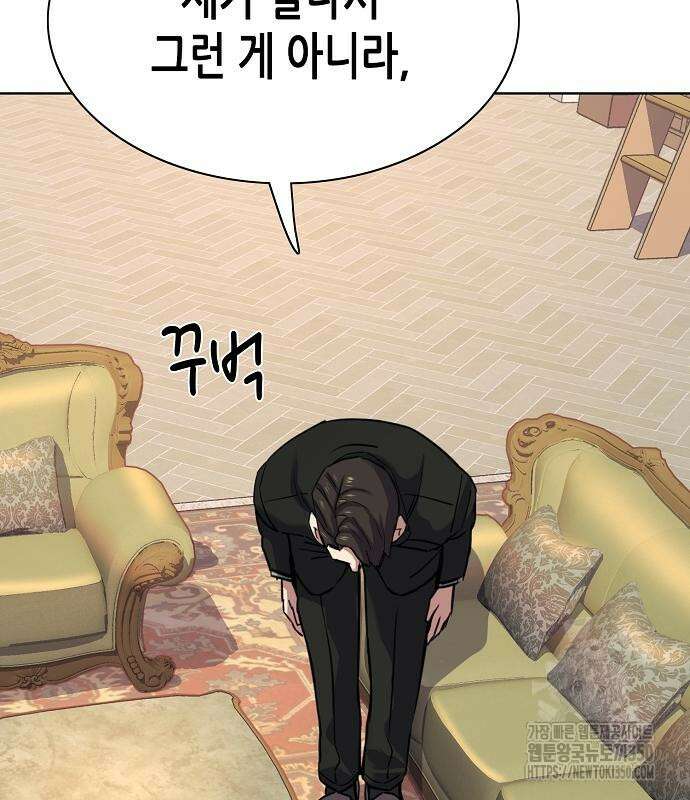 재벌집 막내아들 113화 27