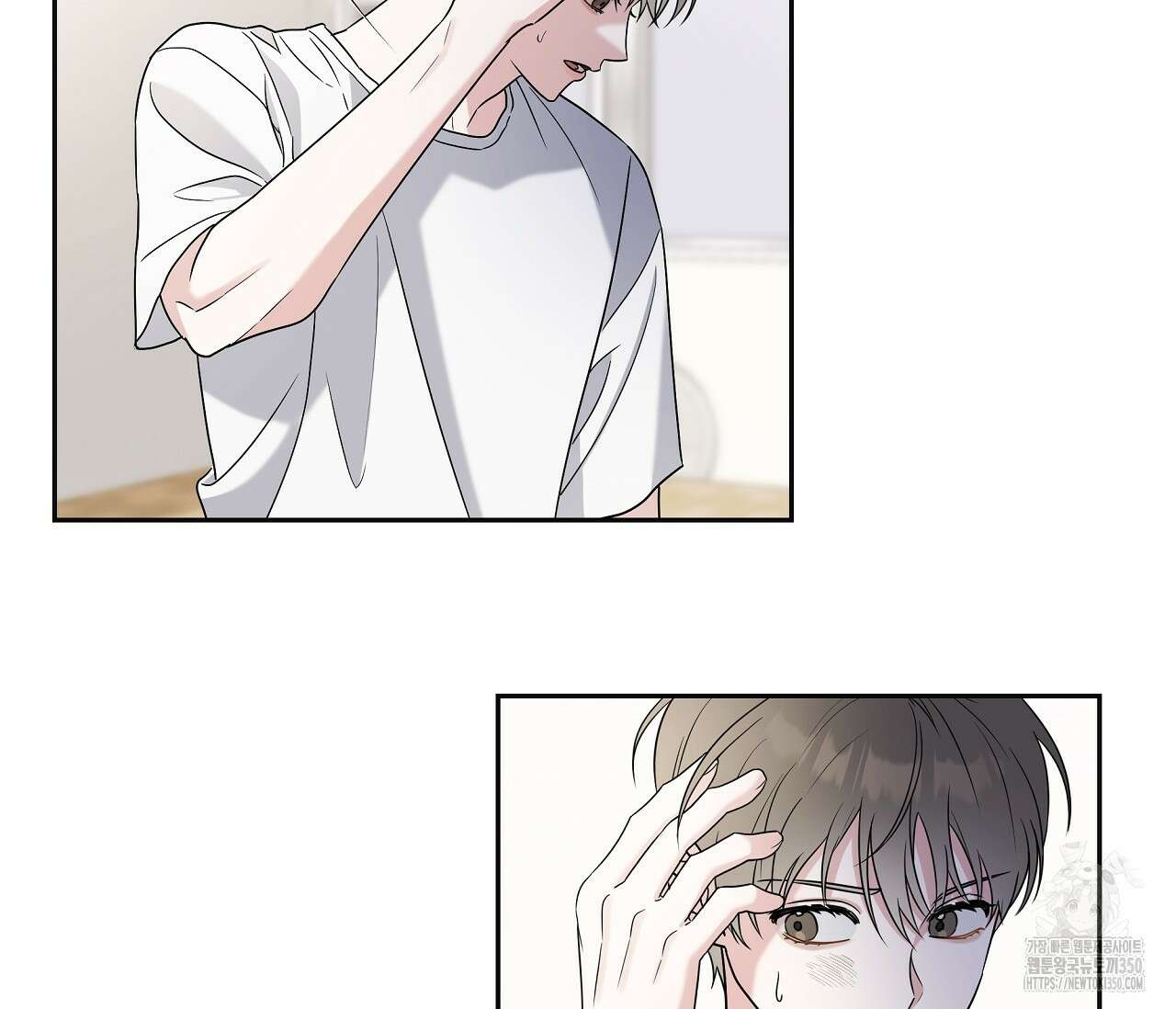 볼보이 택틱스 2화 2