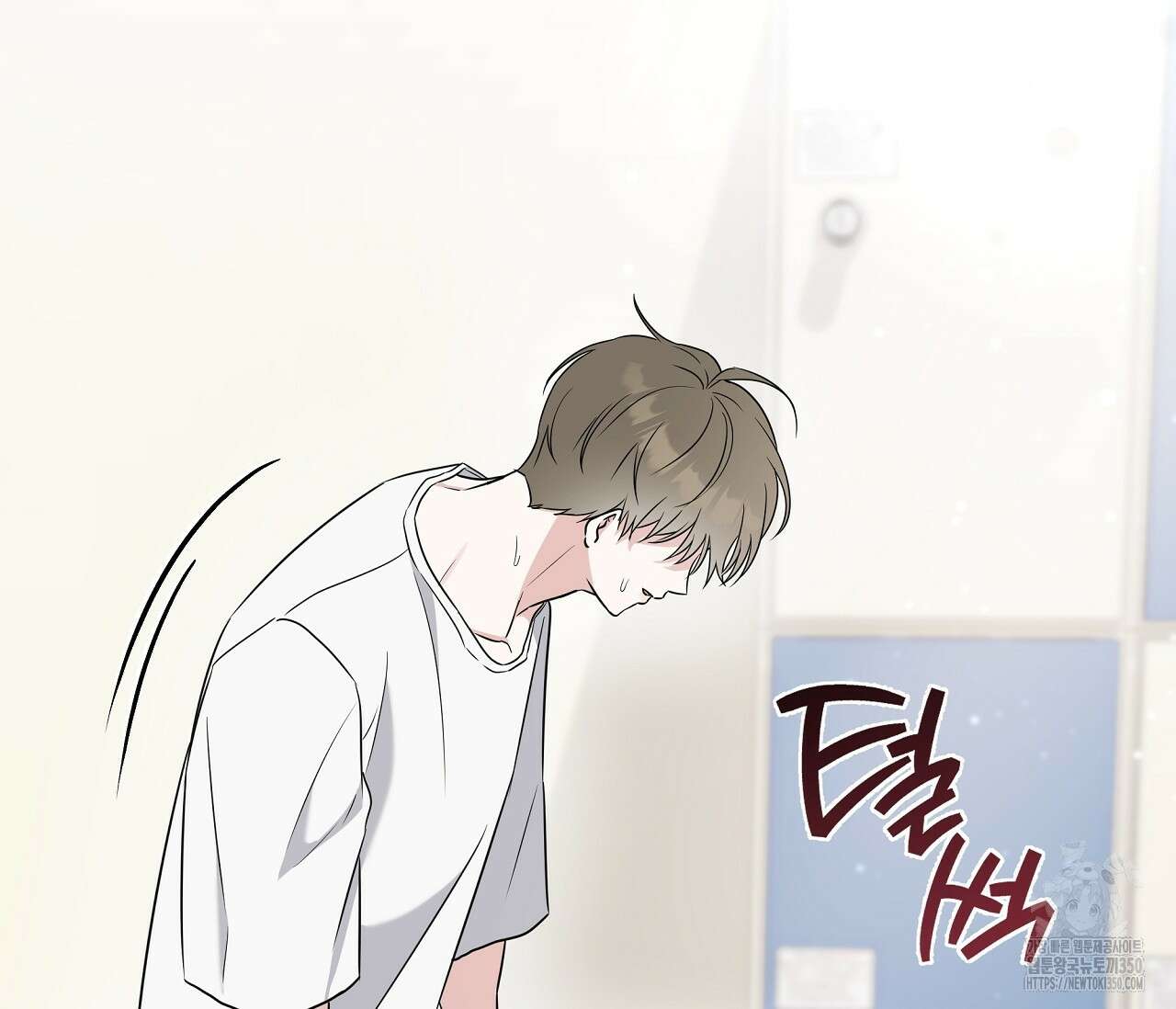 볼보이 택틱스 2화 21