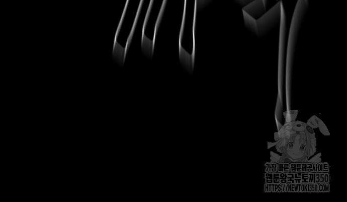 염라강림 48화 17