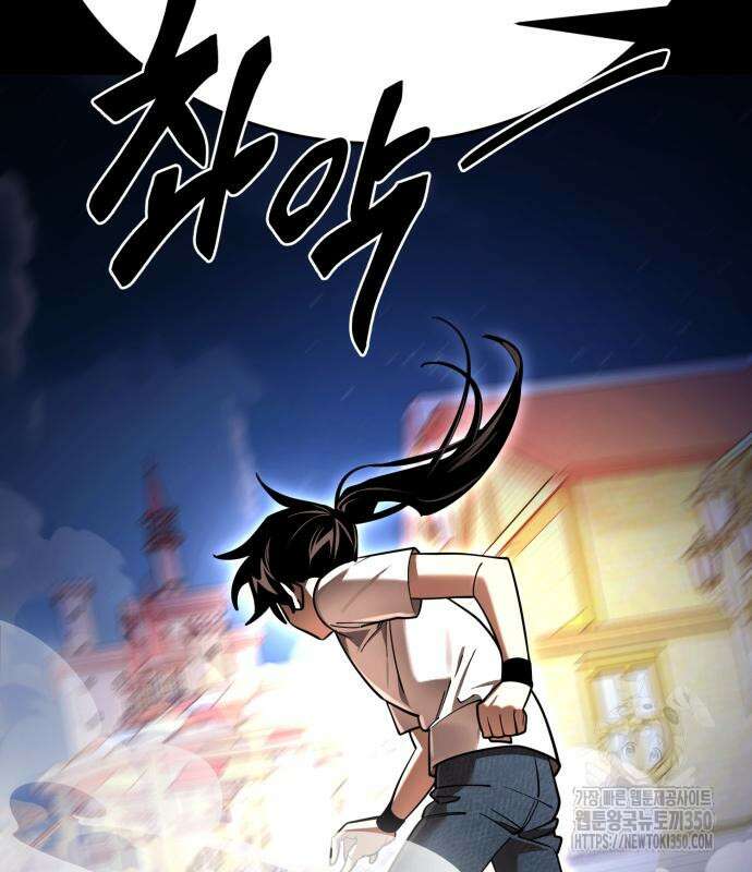 염라강림 48화 27