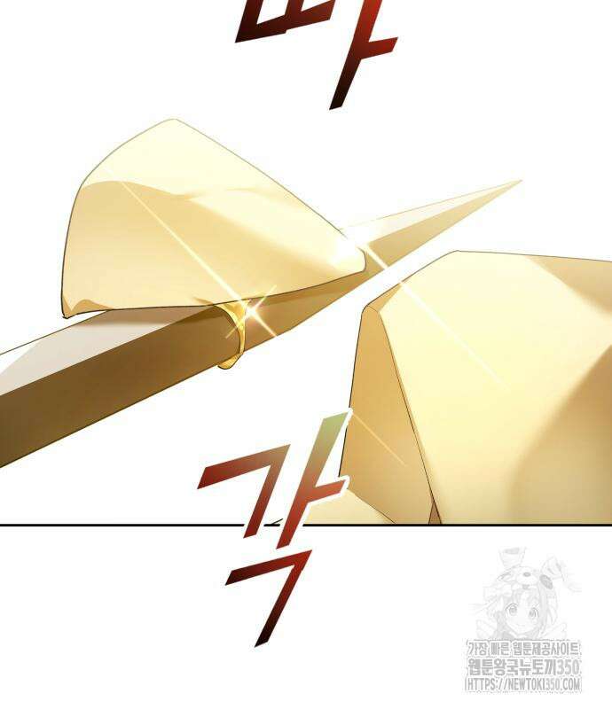 하루만 네가 되고 싶어 227화 19
