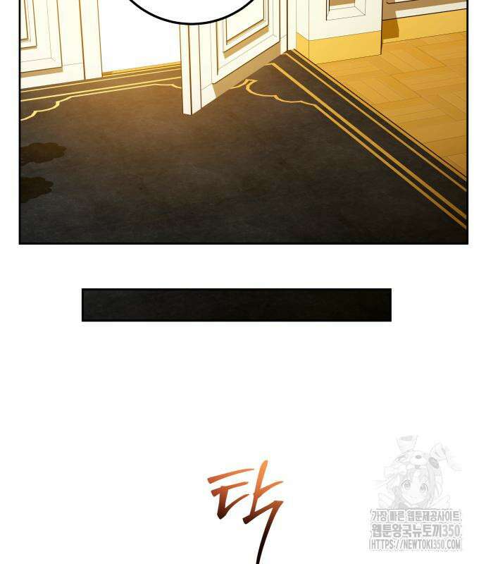 하루만 네가 되고 싶어 227화 47