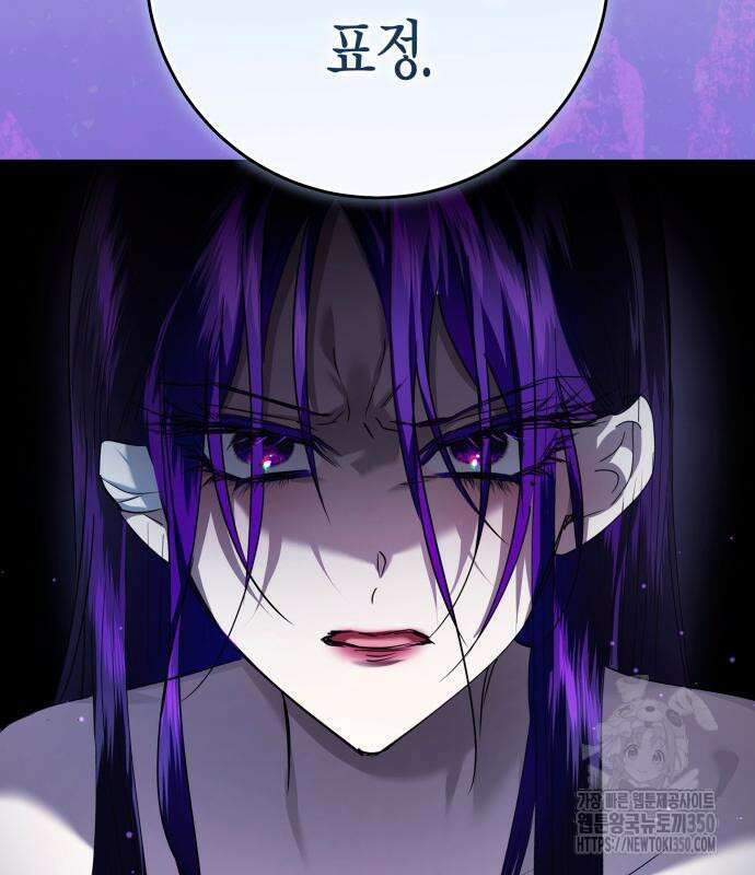 하루만 네가 되고 싶어 227화 58