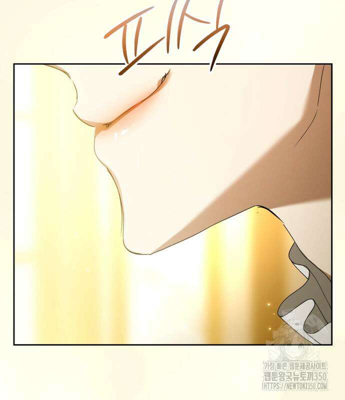 하루만 네가 되고 싶어 227화 63