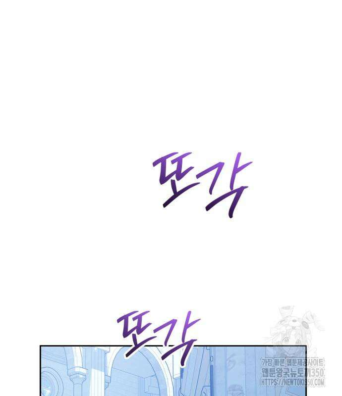 하루만 네가 되고 싶어 227화 159