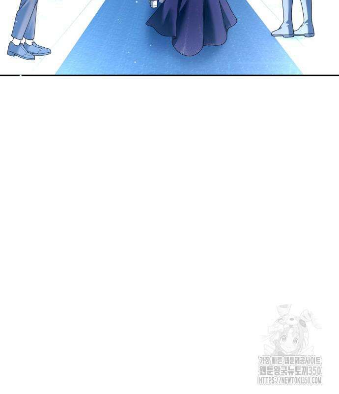 하루만 네가 되고 싶어 227화 164