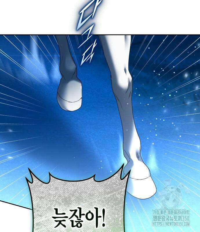 하루만 네가 되고 싶어 227화 168