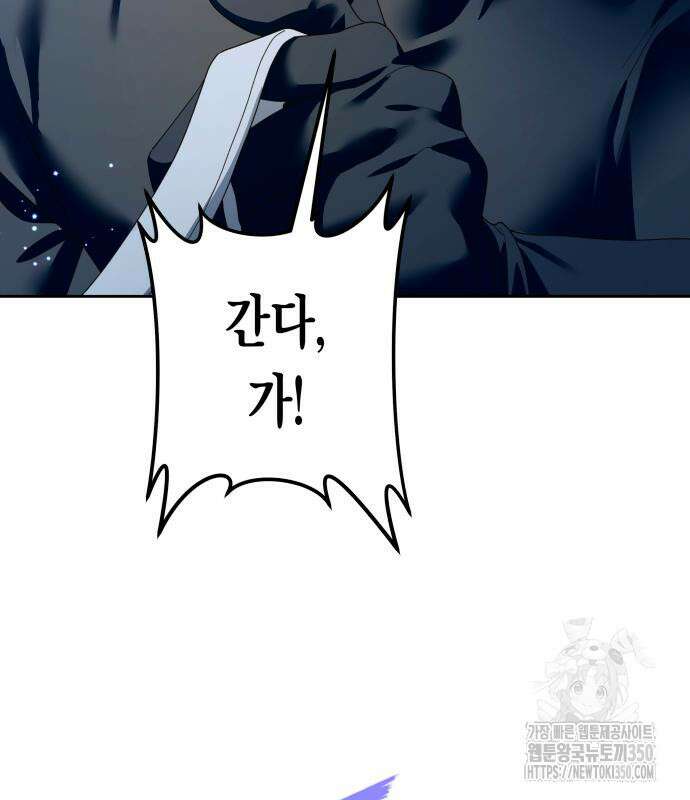 하루만 네가 되고 싶어 227화 174