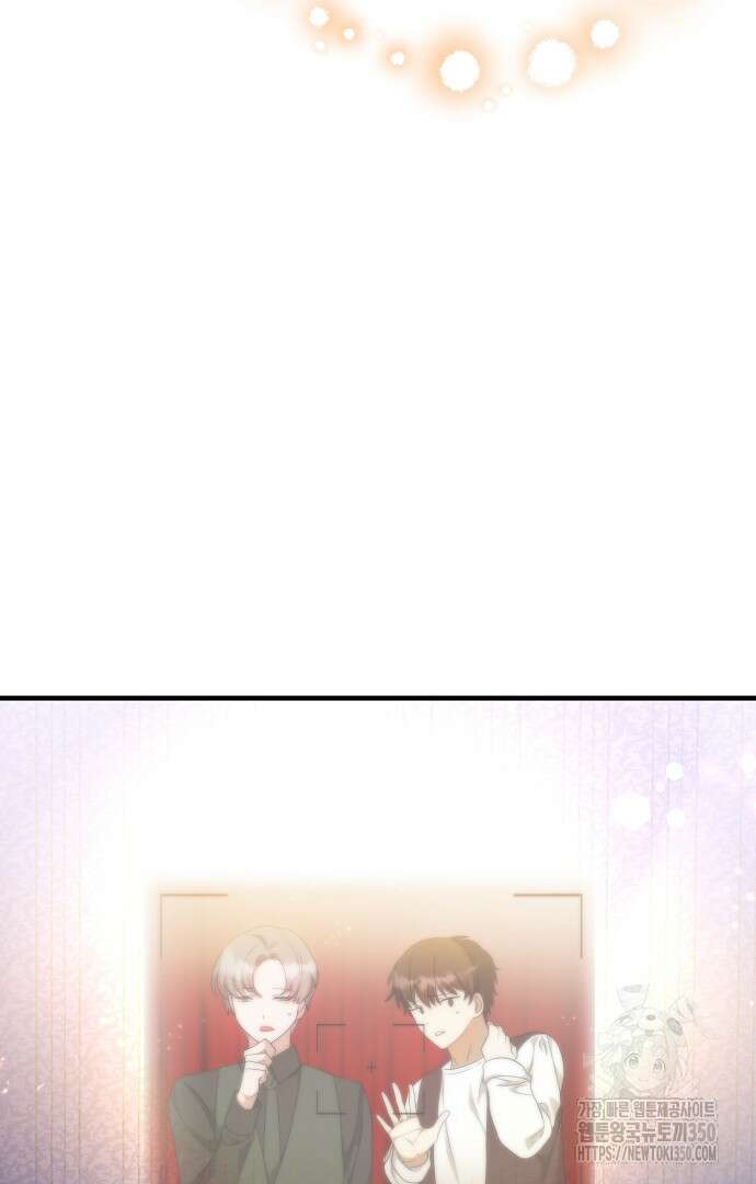 악녀는 모든 게 피곤하다 6화 16