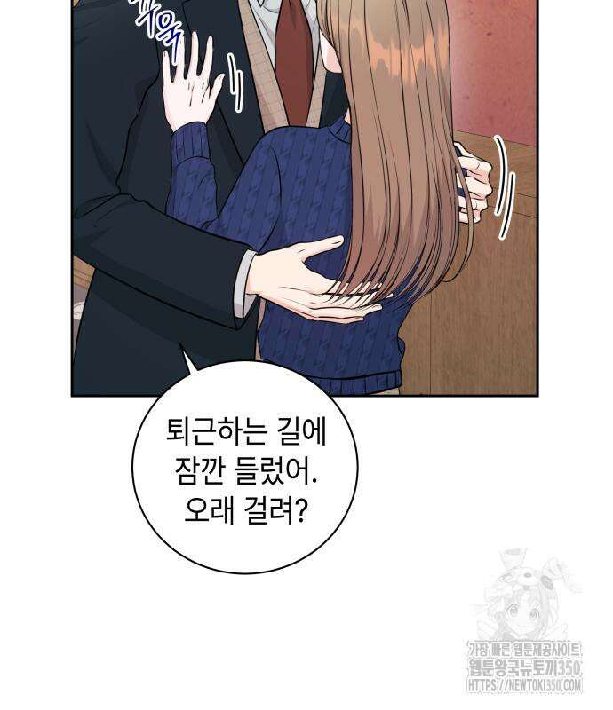 엔드리스 서머 5화 3