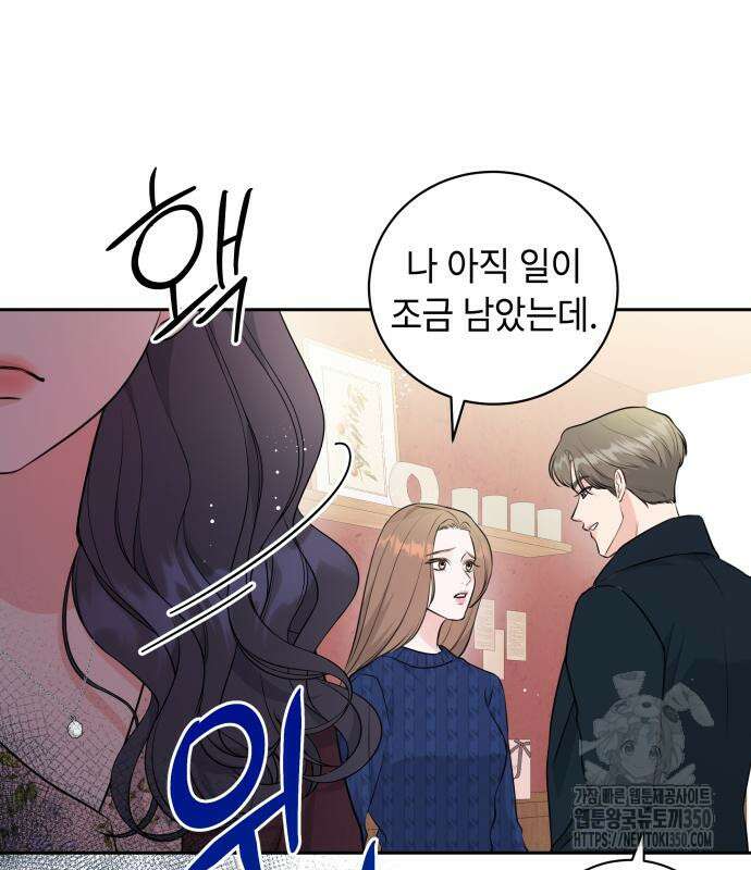 엔드리스 서머 5화 7