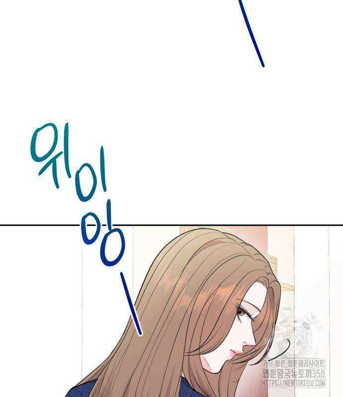 엔드리스 서머 5화 10