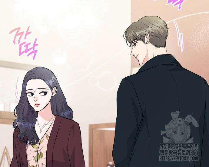 엔드리스 서머 5화 12