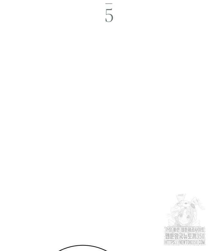 엔드리스 서머 5화 16