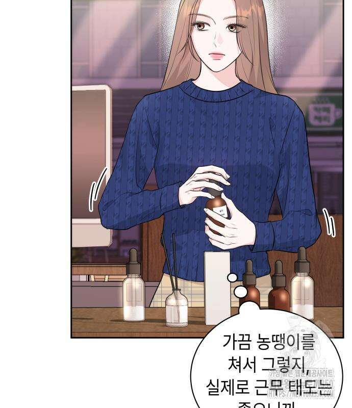 엔드리스 서머 5화 20