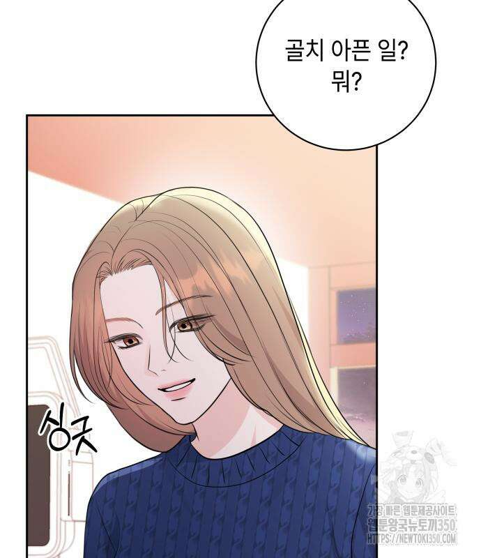 엔드리스 서머 5화 33