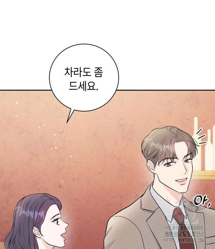 엔드리스 서머 5화 40
