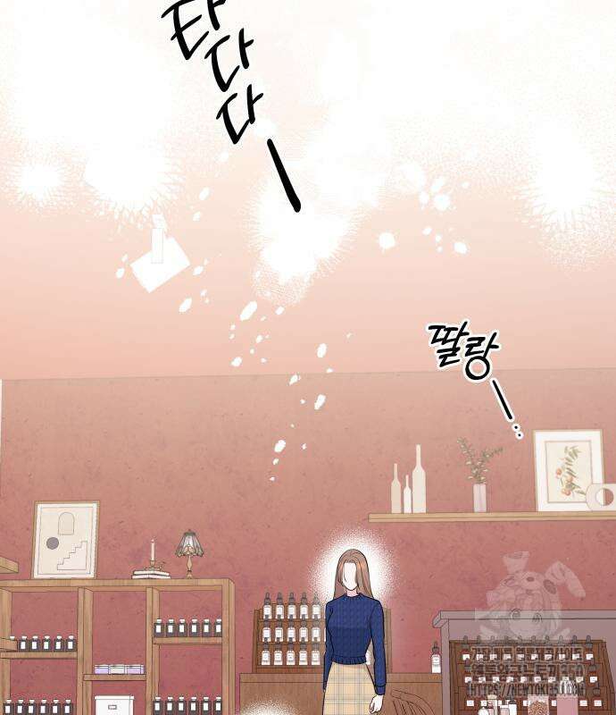 엔드리스 서머 5화 66