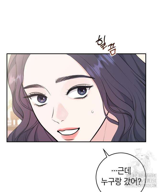 엔드리스 서머 5화 97