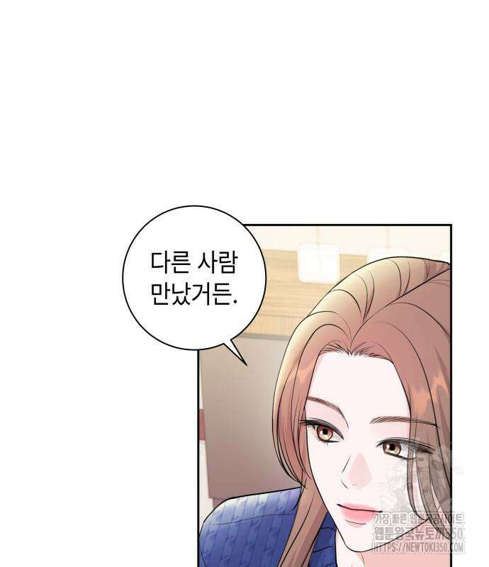 엔드리스 서머 5화 103