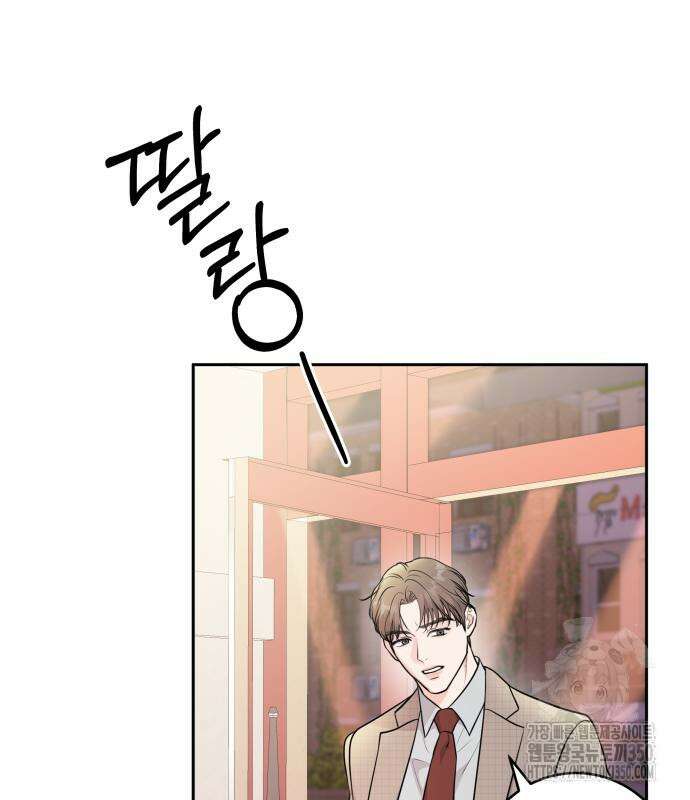 엔드리스 서머 5화 108