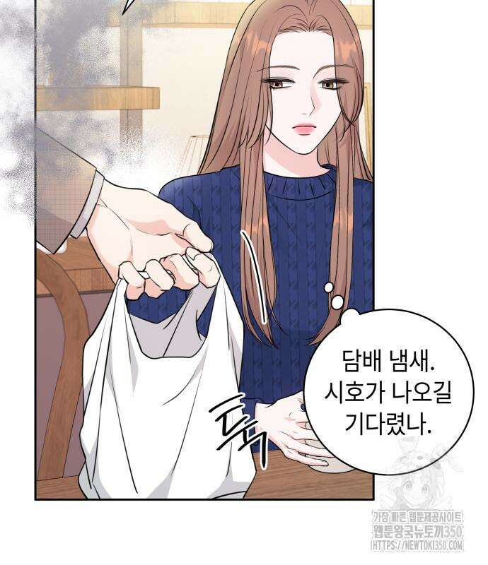 엔드리스 서머 5화 110