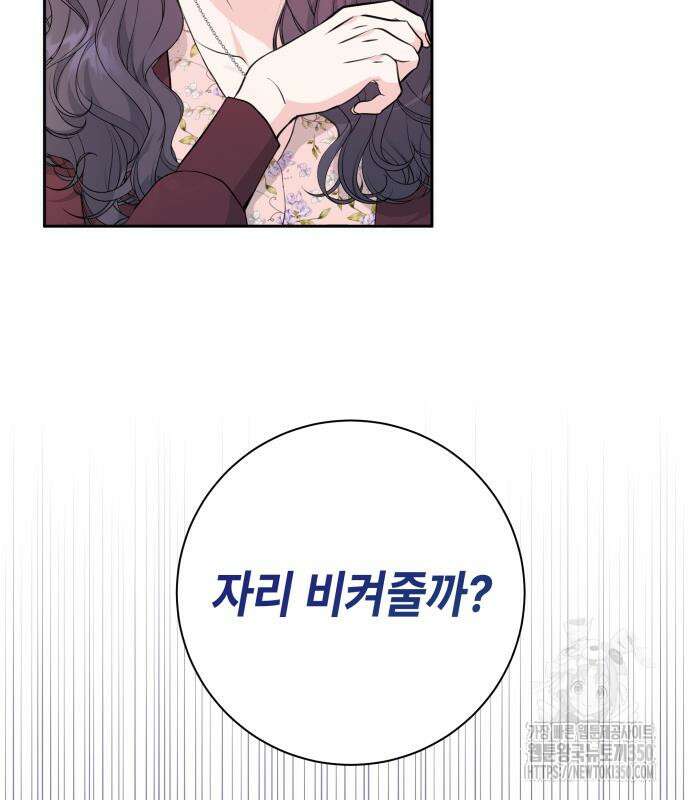 엔드리스 서머 5화 123
