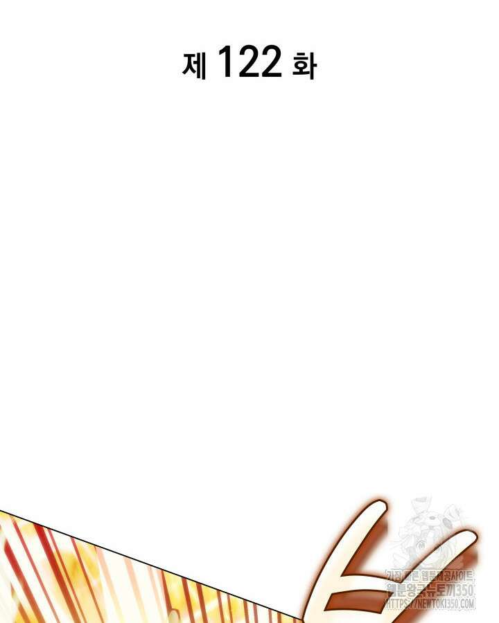 홈 플레이트의 빌런 122화 2