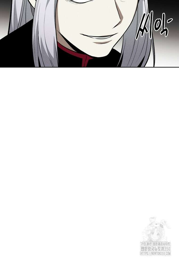 무적자 100화 6