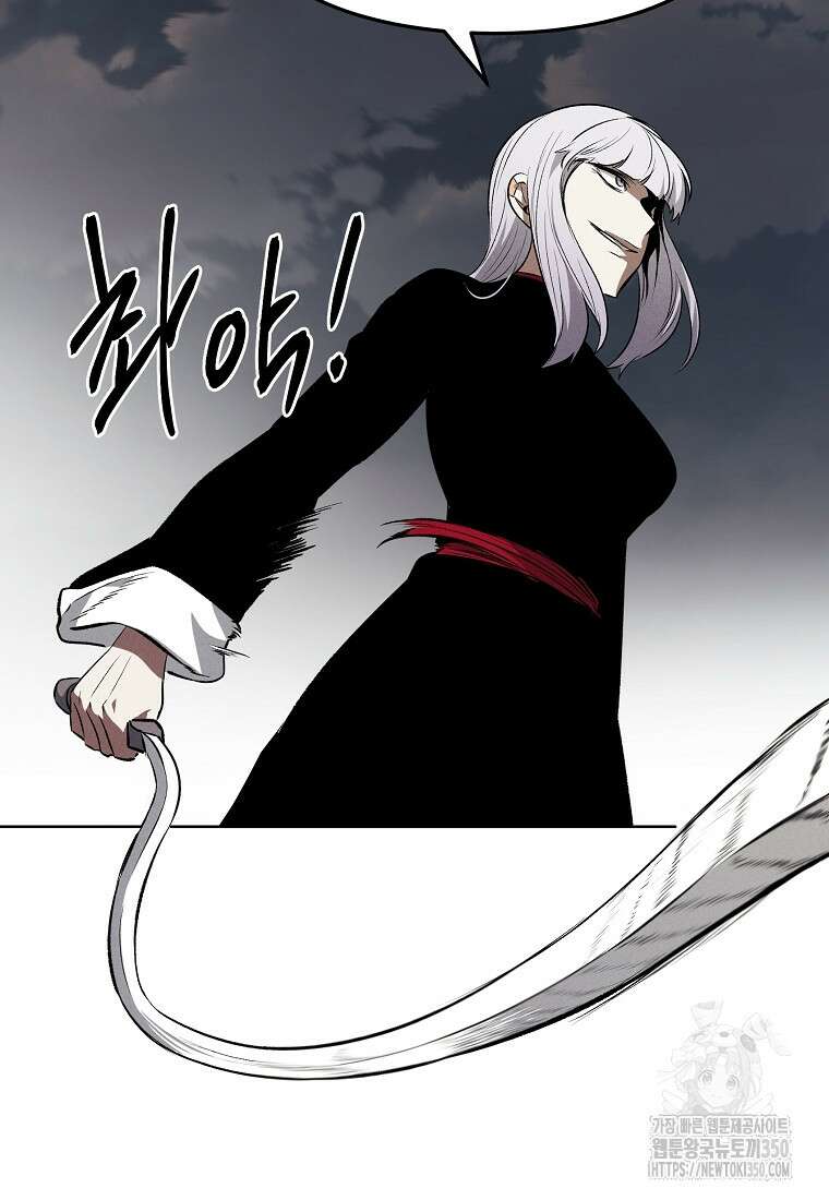 무적자 100화 35