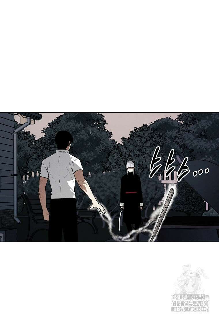 무적자 100화 38