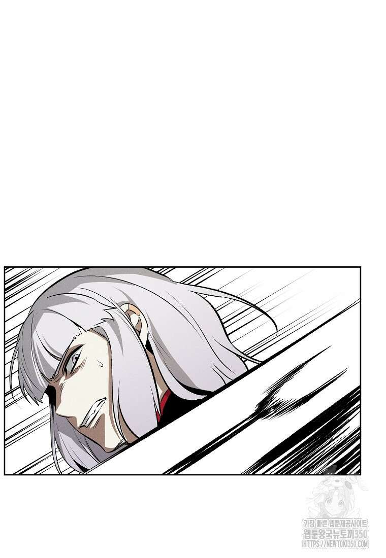 무적자 100화 47