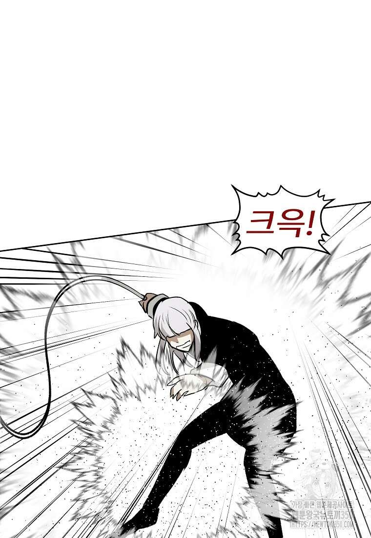 무적자 100화 57