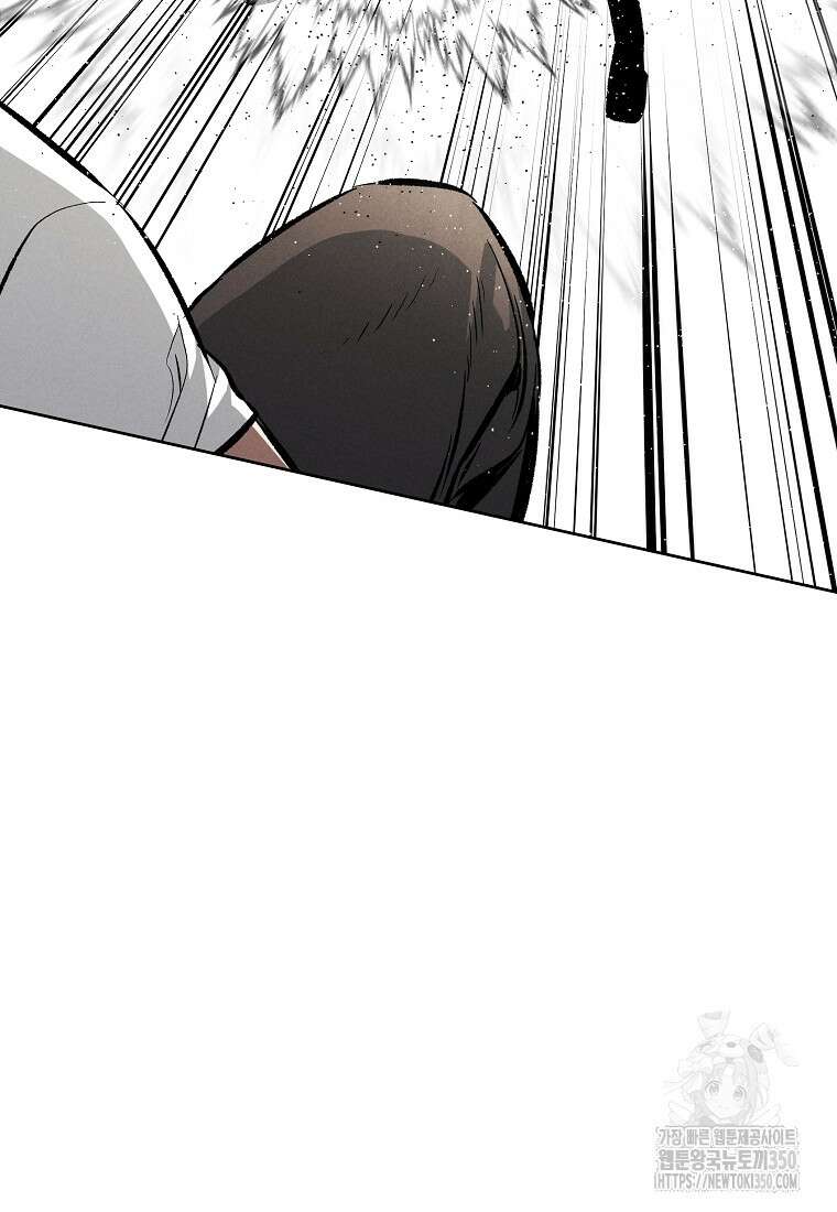 무적자 100화 58