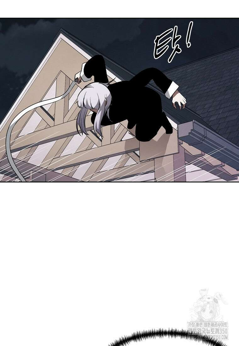 무적자 100화 59