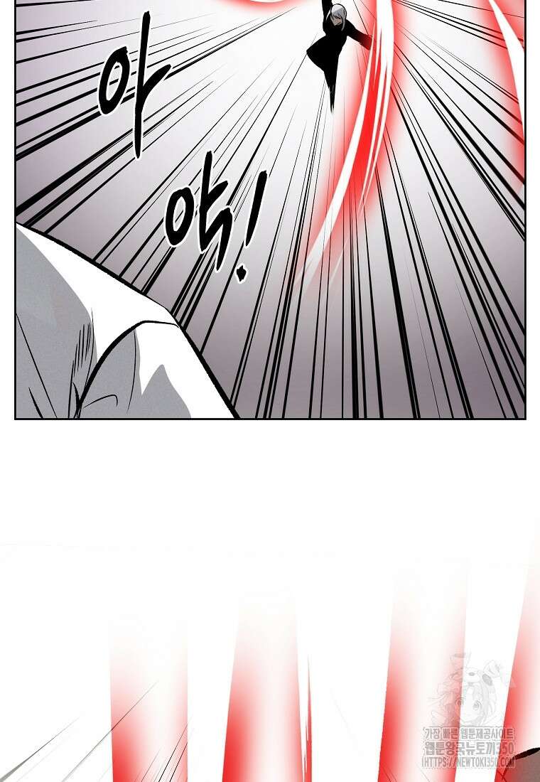 무적자 100화 63