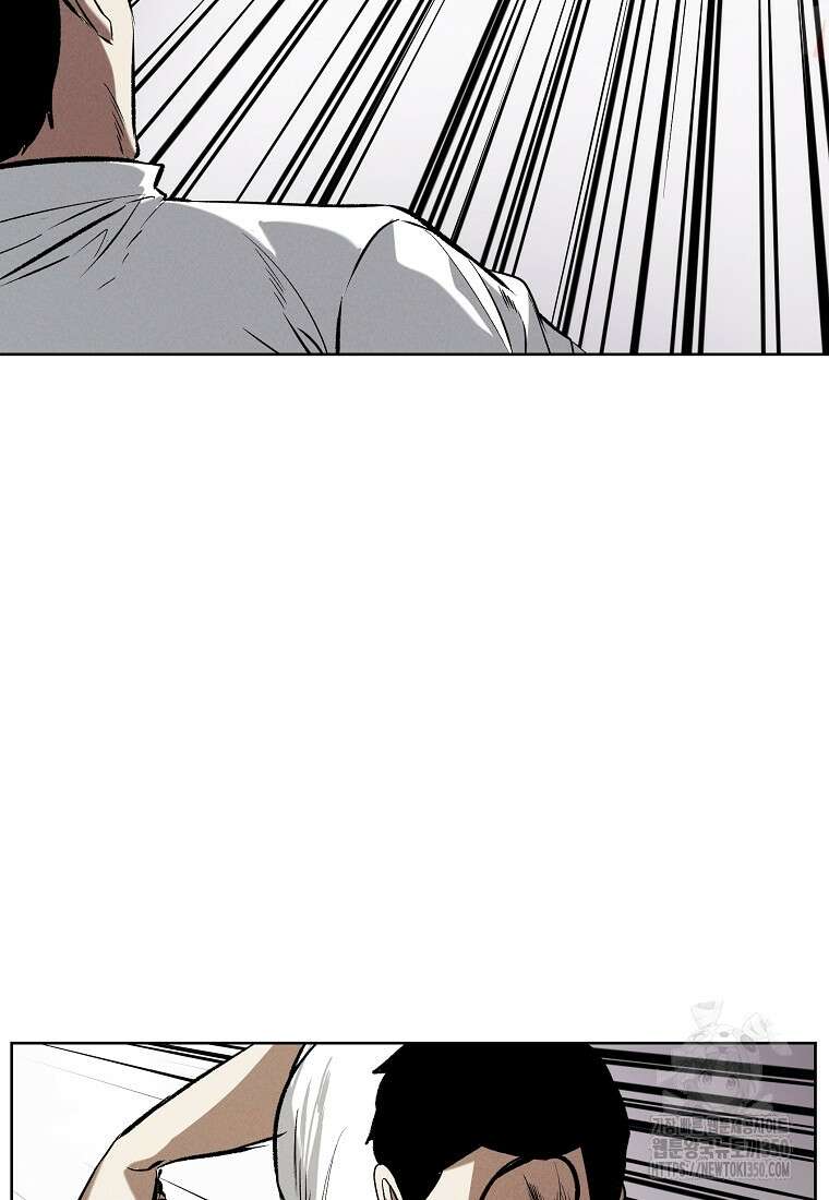 무적자 100화 67
