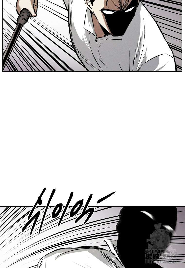 무적자 100화 68