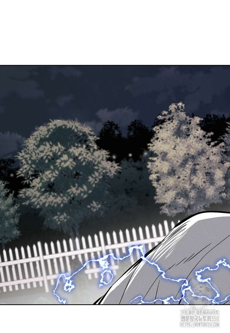 무적자 100화 76