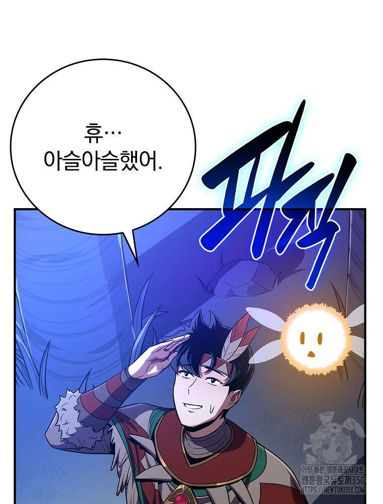 BJ대마도사 114화 15