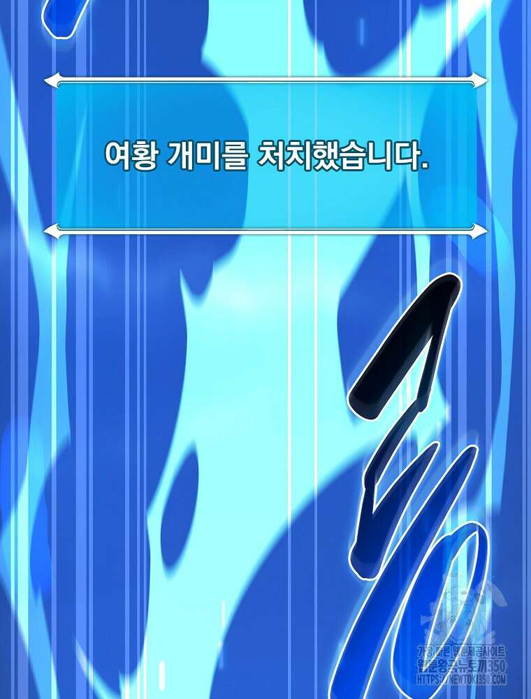 BJ대마도사 114화 26