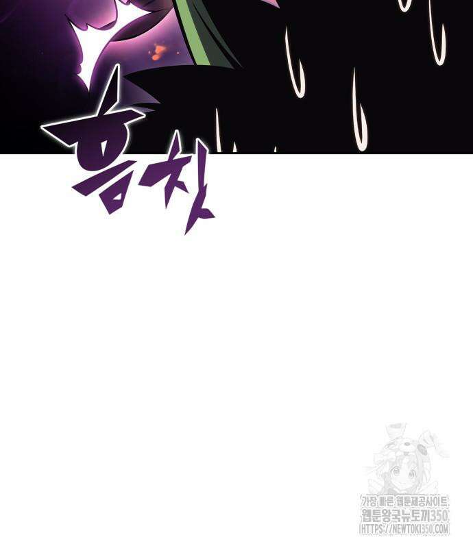 나 혼자 만렙 뉴비 168화 7